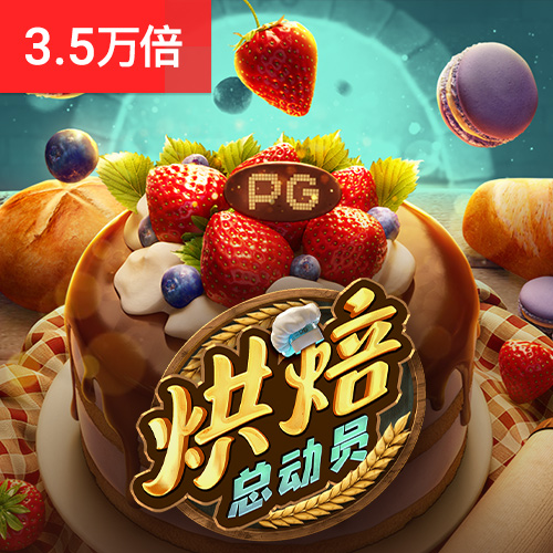 搏冠体育app下载官网最新版