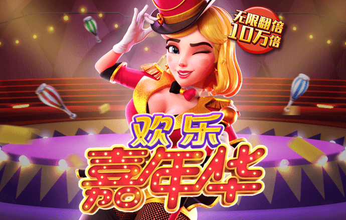爱游戏全站app手机版官网