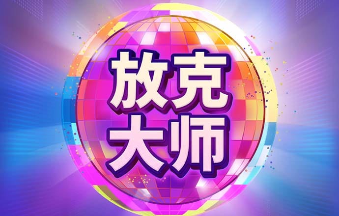 亿德体育APP官方网站