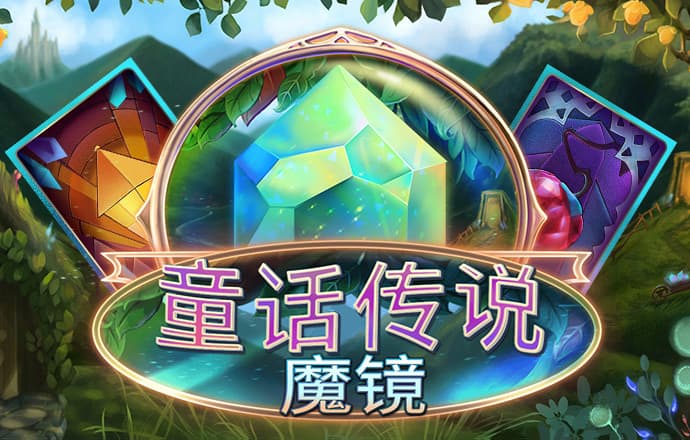 旺角天下彩(9944CC)