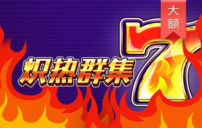 cq9电子游戏软件